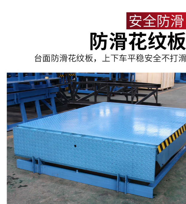 丹东固定式登车桥核心规格与选型指南